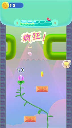 贪吃食人花手游 游戏截图